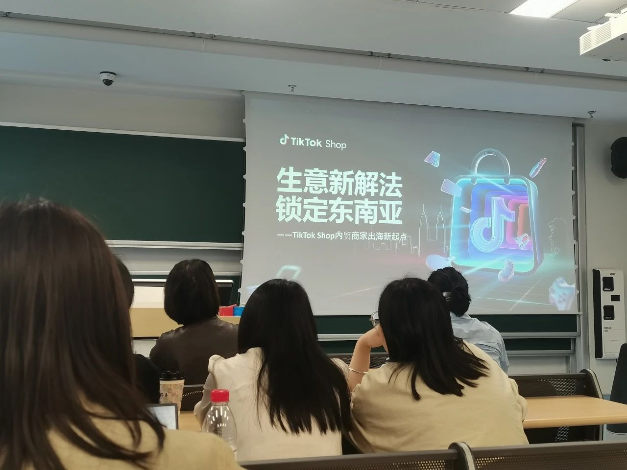 1749641543602070.png 商会成员参与高技能人才培训,共探出海新征程