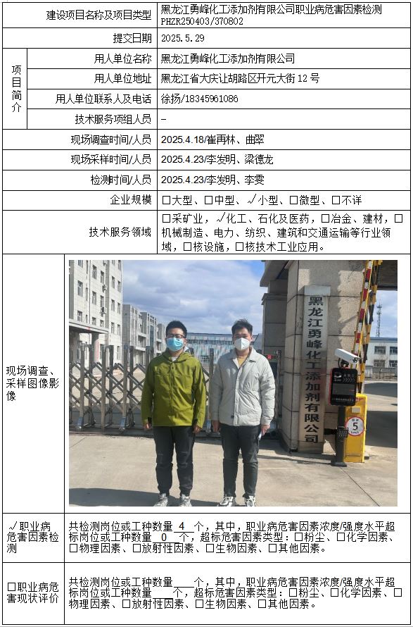 公示