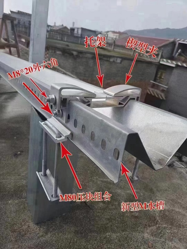 光伏水槽