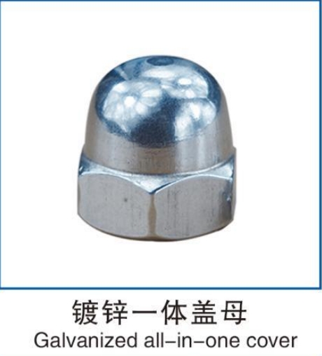 开槽螺母