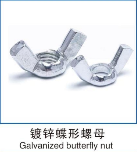 开槽螺母