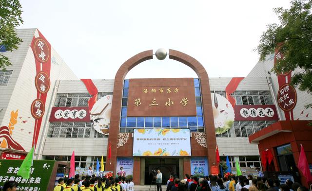恒康实业集团