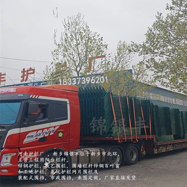 防攀爬护栏