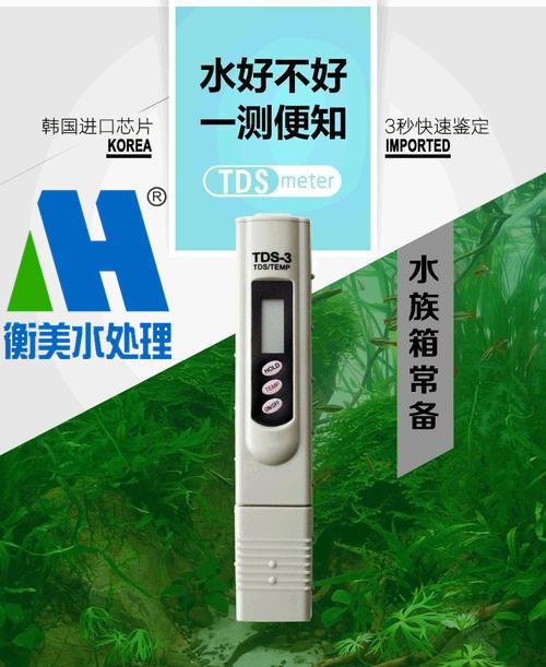 企业仪表