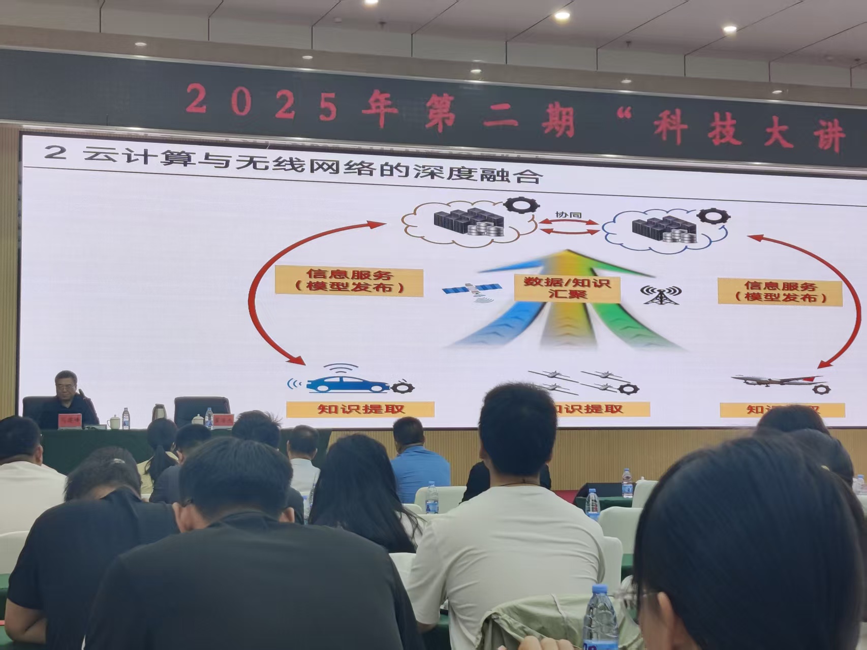网络安全