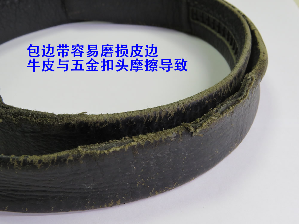 商务皮带