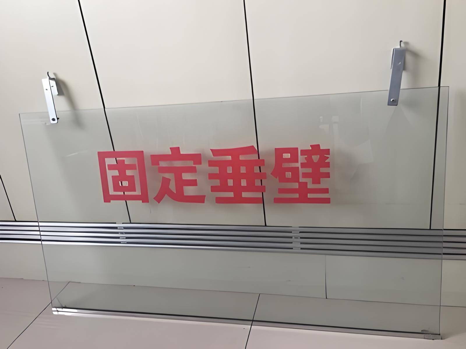 挡烟玻璃