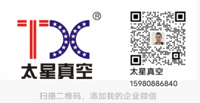 氦質(zhì)譜檢漏儀