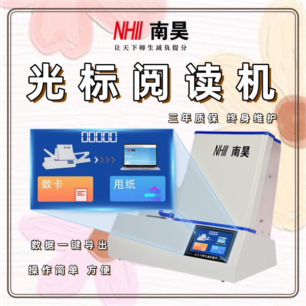 哪里有阅读机