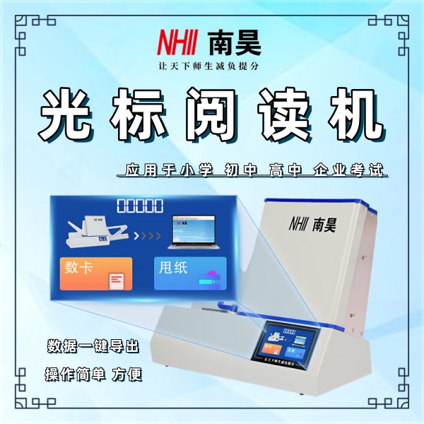 哪里有阅读机