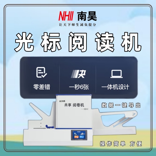 哪里有阅读机