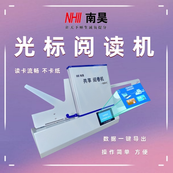哪里有阅读机