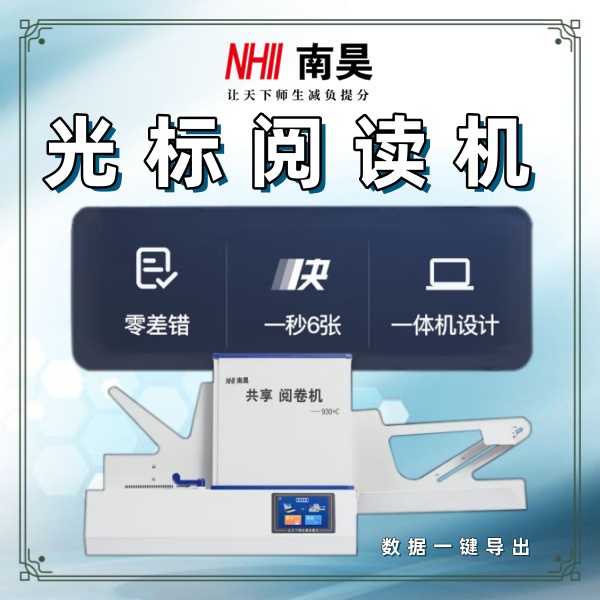 哪里有阅读机