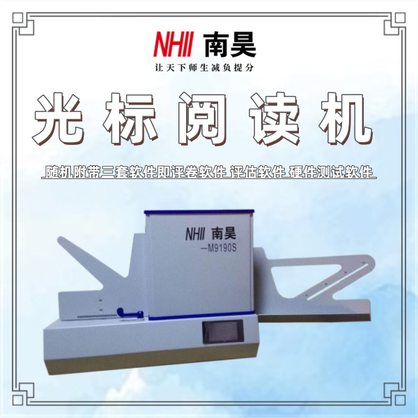 光标阅读机什么用