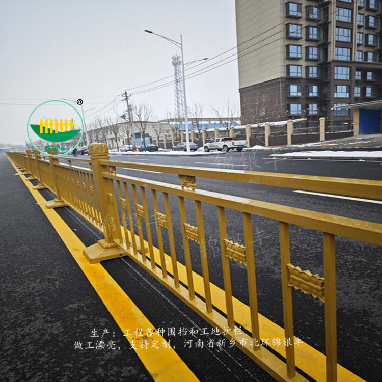道路护栏
