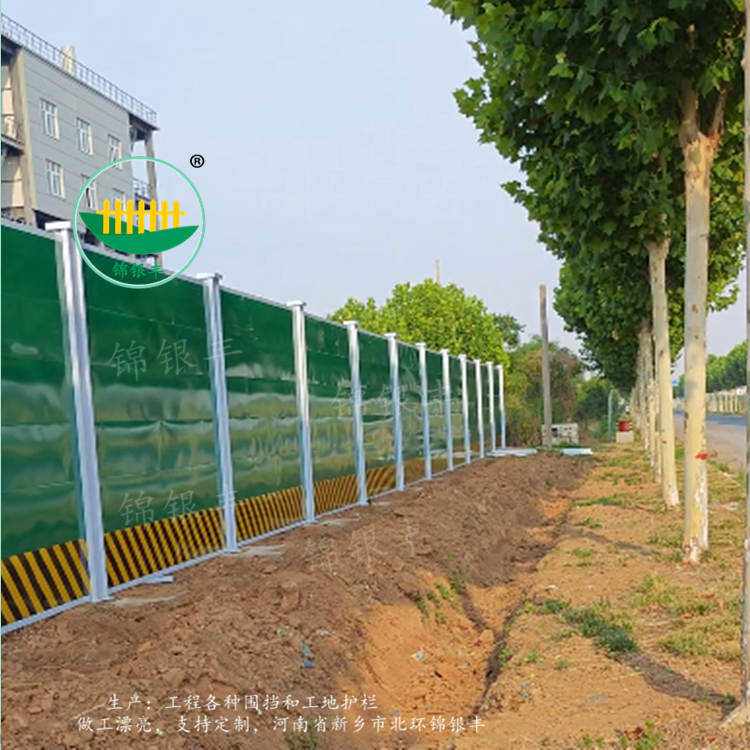 裝配式圍擋