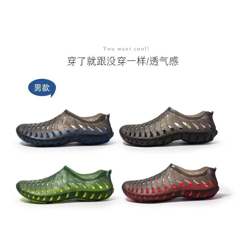 雅购特拖鞋