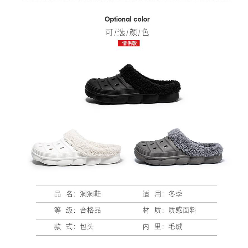 雅购特拖鞋