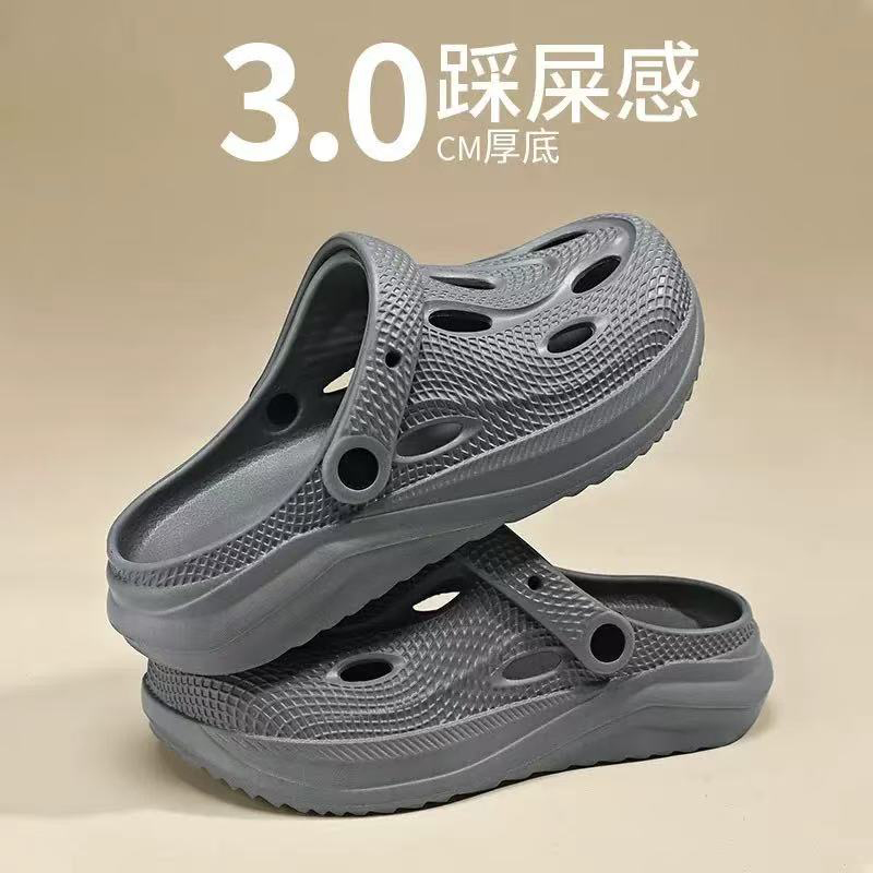 雅购特拖鞋