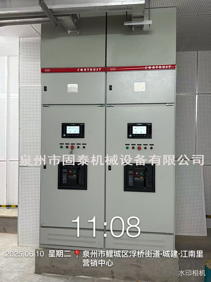 泉州市固泰机械设备有限公司
