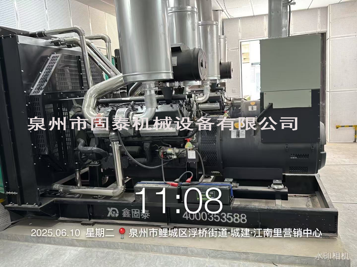 泉州市固泰机械设备有限公司