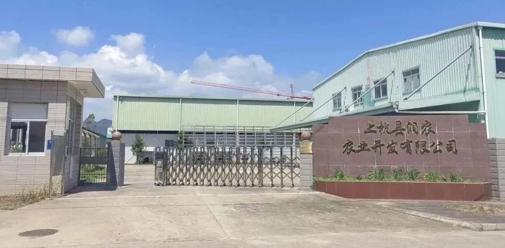 鲜之惠