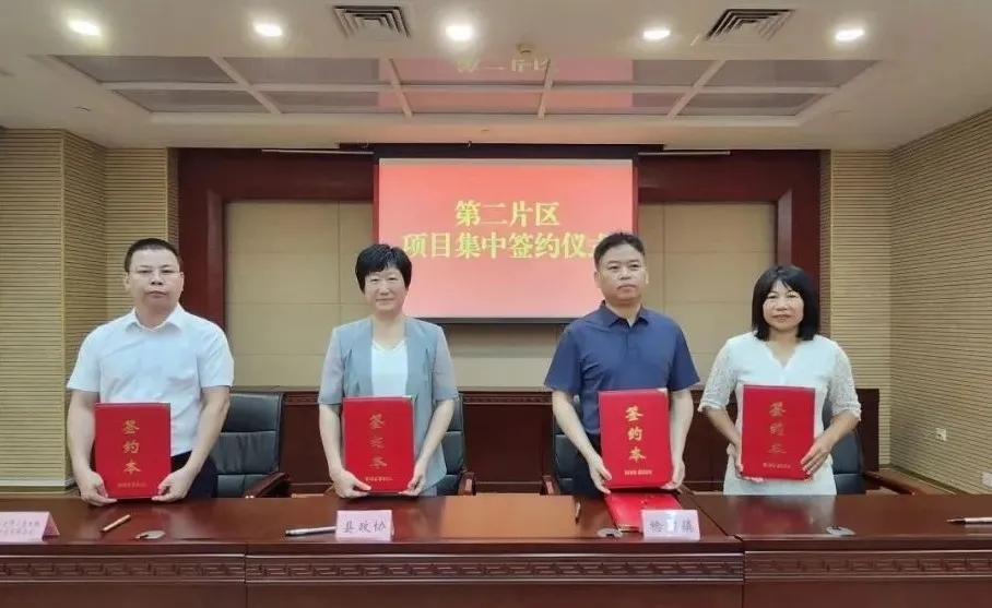 鲜之惠