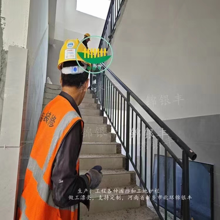 锌钢楼梯扶手