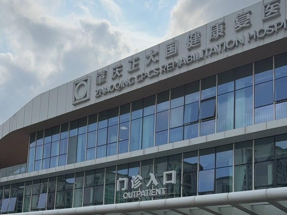 应急安全