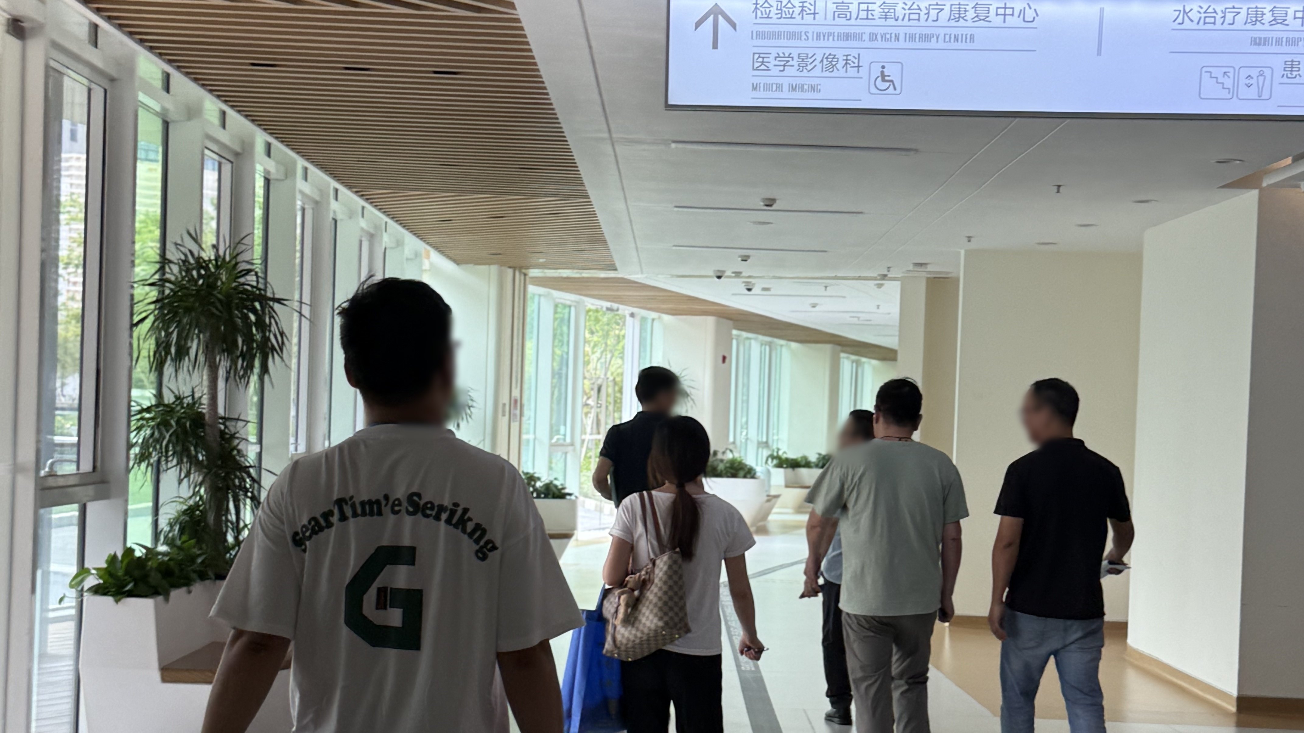应急安全