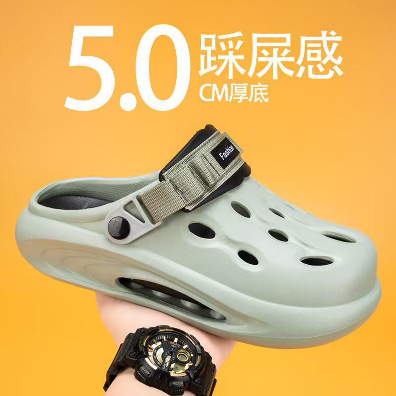 雅购特拖鞋