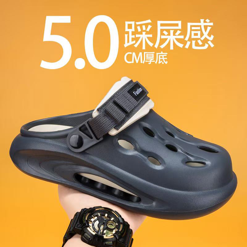 雅购特拖鞋
