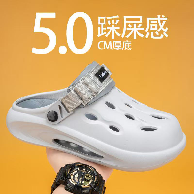 雅购特拖鞋