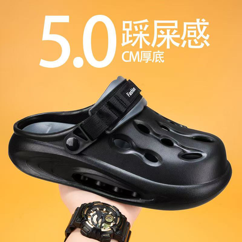 雅购特拖鞋