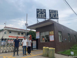 信息公示