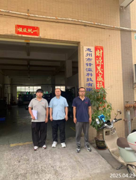 信息公示