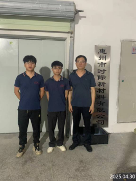 信息公示