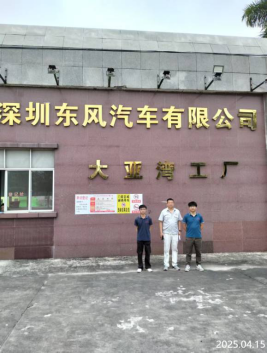 信息公示