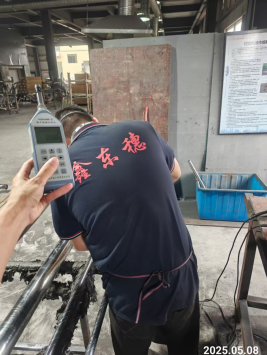 信息公示