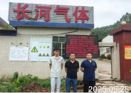 信息公示