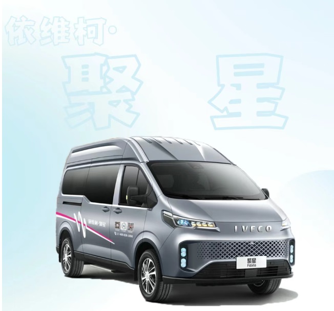 依维柯得意