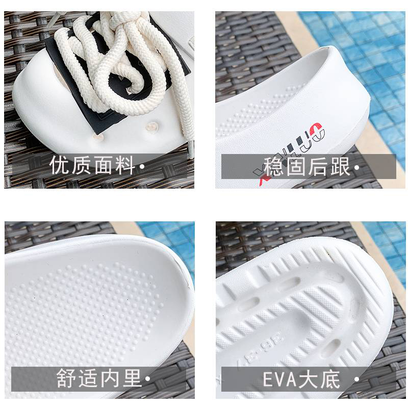 雅购特拖鞋