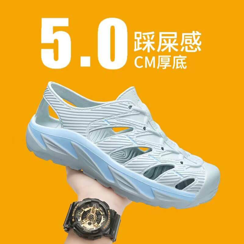 雅购特拖鞋