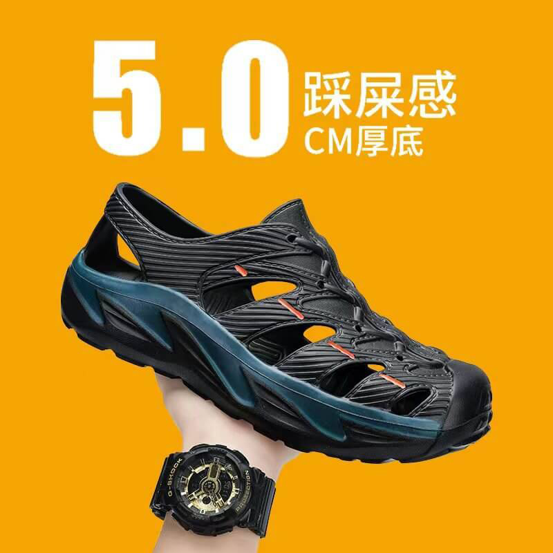 雅购特拖鞋