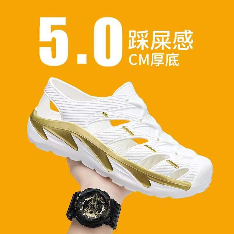 雅购特拖鞋