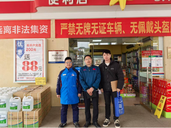 中恒安