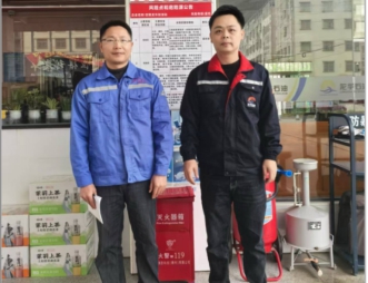 中恒安