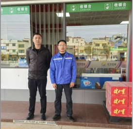 中恒安