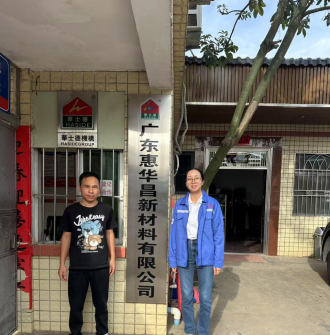 中恒安