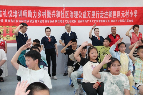陕西培合文化艺术研究院